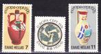 Griekenland 1976 pf mi 1232 - 1234 europa cept, Postzegels en Munten, Postzegels | Europa | Overig, Verzenden, Griekenland, Postfris