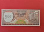 500 Gulden Suriname 1982 UNC Replacement, Postzegels en Munten, 1000 gulden, Ophalen of Verzenden