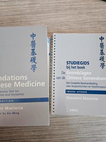 The foundations of chinese medicine inclusief studiegids beschikbaar voor biedingen