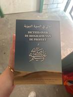 Dictaten over biografie van de Profeet, Ophalen of Verzenden, Zo goed als nieuw, Islam