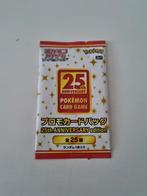 Pokemon Promo pack Japanse 25th Anniversary (NIEUW), Ophalen of Verzenden, Nieuw, Booster