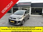 Kia Picanto 1.0 CVVT EconomyPlusLine, Voorwielaandrijving, Gebruikt, Euro 6, 4 stoelen