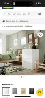 Ikea Kast - Ladekast, Huis en Inrichting, Kunststof, 100 tot 150 cm, Zo goed als nieuw, Met lade(s)