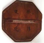 Antiek oud deksel plaquette hout handwerk 8 hoekig uniek, Antiek en Kunst, Antiek | Keukenbenodigdheden, Ophalen of Verzenden
