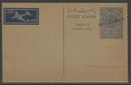 BANGLADESH 1971 1a. blue Pakistan Airmail Postcard, Ovpted., Postzegels en Munten, Verzenden, Postfris, Zuid-Azië