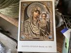 Madonna di Kazan Russia sec. XIX kaart, Antiek en Kunst, Antiek | Religie, Ophalen of Verzenden
