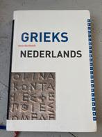 Ch. Hupperts - Grieks-Nederlands woordenboek, Boeken, Gelezen, VWO, Ophalen of Verzenden, Grieks