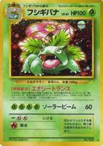 Venusaur (JP) 003 - CD Promo | RareCards, Ophalen of Verzenden, Nieuw, Losse kaart, Foil