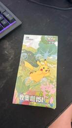 1x box pokemon 151 Chinees journey, Ophalen of Verzenden, Nieuw, Boosterbox, Foil