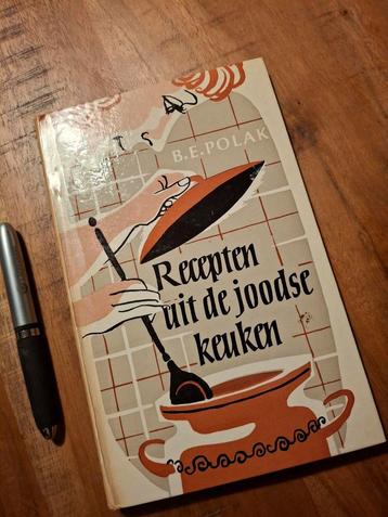 Recepten uit de Joodse keuken - B.E. Polak beschikbaar voor biedingen
