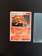 Infernape lvl.40, Ophalen of Verzenden, Zo goed als nieuw, Losse kaart, Foil