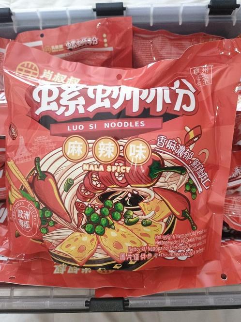 20 zakken noodles. ruilen kan ook, Diversen, Levensmiddelen, Ophalen of Verzenden