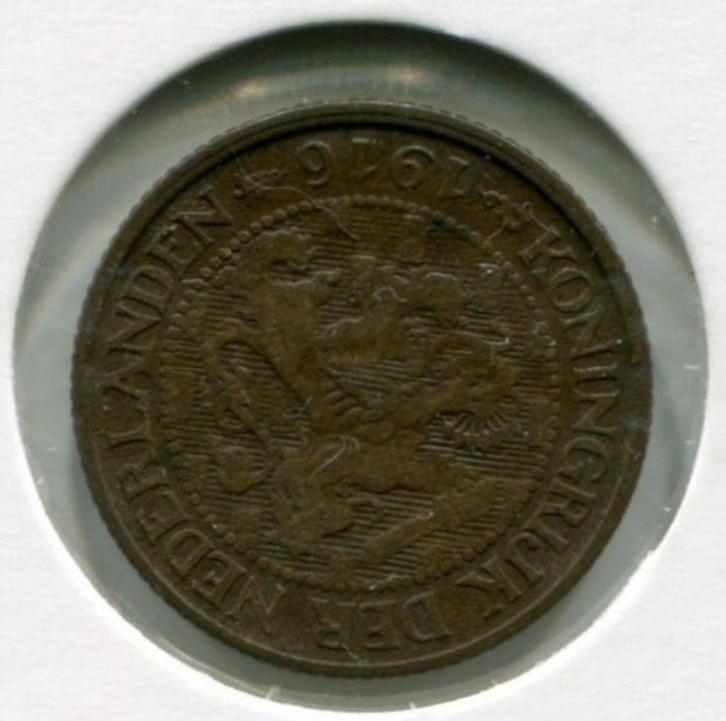 1 cent 1916 a (met korte 6) en 1917 Koningin Wilhelmina, Postzegels en Munten, Munten | Nederland, Setje, Overige waardes, Koningin Wilhelmina