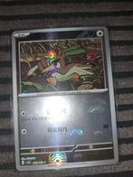 Farfetch sv2a nm mint. Masterball, Ophalen of Verzenden, Nieuw, Losse kaart, Foil