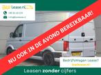 MAN TGE 3.180 Automaat 2025 Facelift L3H3 ACC Trekhaak L2H2, Auto's, Automaat, Euro 6, MAN, Bedrijf