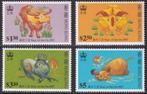 HONG KONG 1997 Uitgaves Los Te Koop, Postfris (zie lijst)., Verzenden, Postfris, Oost-Azië
