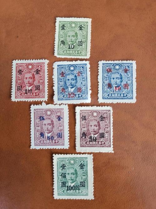 Chinese Republiek Postzegels - Sun Yat-sen -, Postzegels en Munten, Postzegels | Nederland, Postfris, T/m 1940, Ophalen of Verzenden