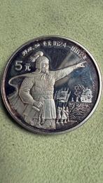 China 5 Yuan Silver Proof Coin Zheng Chenggong Koxinga, Postzegels en Munten, Munten | Azië, Ophalen of Verzenden, Oost-Azië