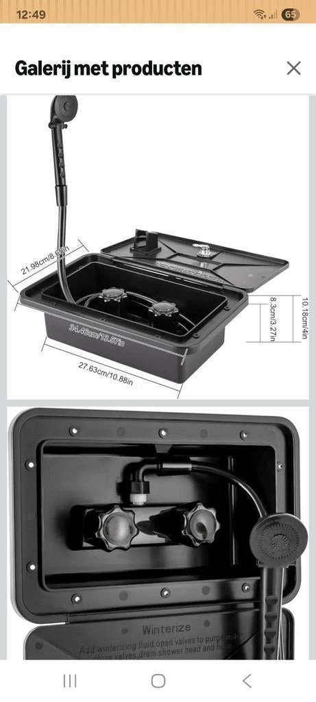 Buitendouche nieuw met slangaansluitingen en sleutels, Ophalen