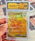 2024 POKEMON JPN WALKING WAKE EX TERASTAL FESTIVAL EX GG-10, Ophalen of Verzenden, Nieuw, Losse kaart, Foil