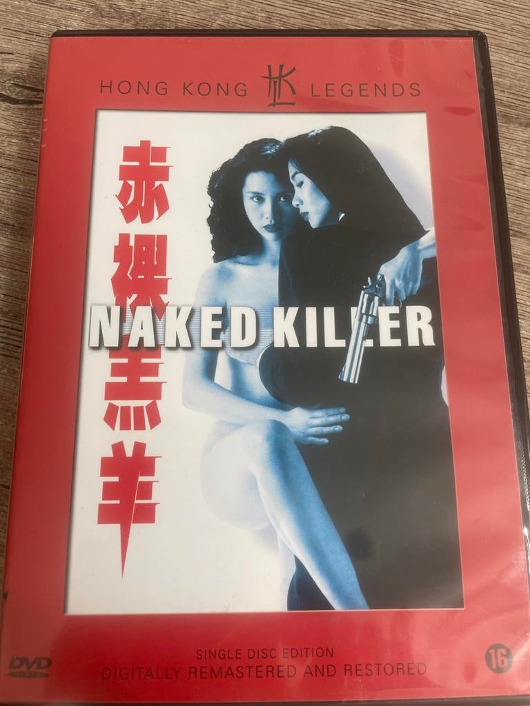 Naked Killer DVD - Hong Kong Legends Actiethriller, Vanaf 16 jaar, Ophalen of Verzenden, Zo goed als nieuw, Actiethriller