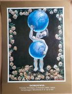 Groninger museum 1985 - Dokoupil poster, Rechthoekig Staand, Verzenden, Zo goed als nieuw, A1 t/m A3