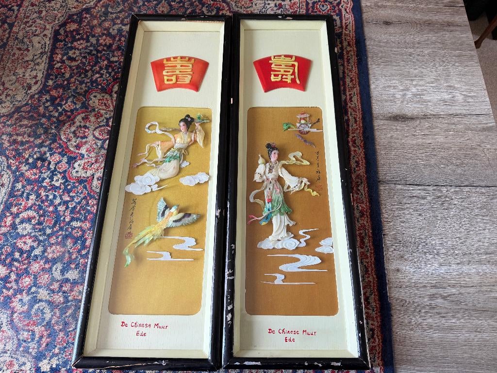 2 Oude Chinese 3D Reliëf Schilderijen gemaakt van Parelmoer,, Ophalen of Verzenden