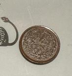 Halve Cent 1937, Verzenden, Vóór koninkrijk, Overige waardes, Losse munt