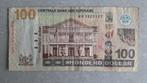 SURINAME   100 SRD, Verzenden, Zuid-Amerika, Los biljet