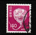 Japan 1976. Noh Masker, Oude Man, Postzegels en Munten, Ophalen of Verzenden, Gestempeld, Oost-Azië