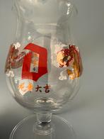 Duvel - Chinees Nieuwjaar (2024), Verzamelen, Biermerken, Ophalen of Verzenden, Nieuw, Glas of Glazen, Duvel