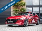Mazda 3 2.0 e-SkyActiv-G M Hybrid 122 Luxury ACC Leer Memory, Auto's, 1998 cc, Gebruikt, Euro 6, 4 cilinders