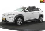 Hyundai Kona EV Premium 64 kWh, Auto's, Hyundai, Te koop, Geïmporteerd, Gebruikt, 1066 min