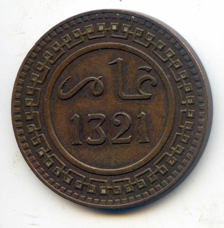 Marokko 10 Mazunas 1904 (AH1321) Berlijn -  Nette Munt, Postzegels en Munten, Munten | Afrika, Overige landen, Ophalen of Verzenden