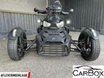 Can-am Ryker 600, Bedrijf, Meer dan 35 kW, Toermotor, Can-am