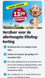 AH Efteling spaarzegels (Albert Heijn), Kortingskaart