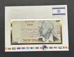 Israël | Paar munten en bankbiljetten in mooie covers., Ophalen of Verzenden, Midden-Oosten, Setje