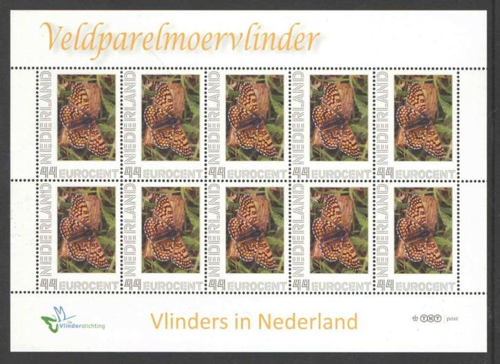 Postzegels Vlinders in Nederland: Veldparelmoervlinder, Postzegels en Munten, Postzegels | Nederland, Postfris, Na 1940, Ophalen of Verzenden