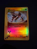 Hitmonlee #81, Ophalen of Verzenden, Zo goed als nieuw