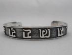 Zilveren massieve vintage unisex klemarmband nr.1480, Verzenden, Zo goed als nieuw, Zilver, Zilver