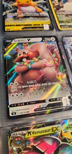 Greedant V Korean - Zeldzame Pokémonkaart!, Ophalen of Verzenden, Nieuw, Losse kaart, Foil