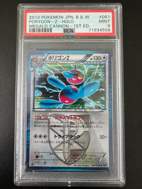 1st edition Porygon Z #061 PSA 9 Pokémon kaart, Hobby en Vrije tijd, Verzamelkaartspellen | Pokémon, Zo goed als nieuw, Losse kaart