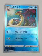 Pokemon Milotic reverse holo 028/068, Ophalen of Verzenden, Zo goed als nieuw, Losse kaart