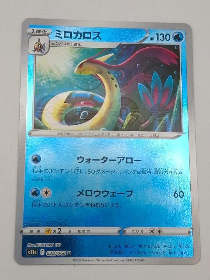 Pokemon Milotic reverse holo 028/068, Hobby en Vrije tijd, Verzamelkaartspellen | Pokémon, Zo goed als nieuw, Losse kaart, Ophalen of Verzenden
