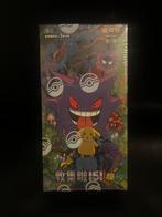 Pokemon 151c gen 3 boosterbox a must have!, Ophalen of Verzenden, Zo goed als nieuw, Losse kaart