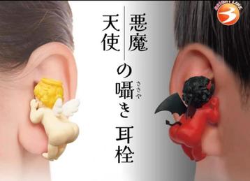 Exclusief uit Japan | Brightlink | Duivel en Engel Oordopjes beschikbaar voor biedingen