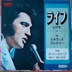 Elvis Presley - Life / Only Believe - 7" Single Japan, Cd's en Dvd's, Vinyl Singles, 7 inch, Single, Ophalen of Verzenden, Zo goed als nieuw