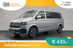 Volkswagen Transporter 2.0 TDI 150 PK DSG L2 Du € 37.950,0, Auto's, Bestelauto's, Automaat, Stof, 4 cilinders, Volkswagen
