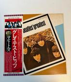 The Beatles – Beatles' Greatest (Japan, EAS-81056, met obi), Cd's en Dvd's, Vinyl | Pop, Verzenden, 1960 tot 1980