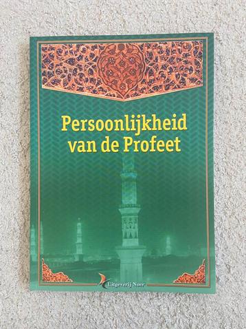 Persoonlijkheid van de Profeet beschikbaar voor biedingen